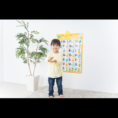 三鷹にある幼児から通えるインターナショナルプリスクールです